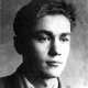 Сережа Новиков